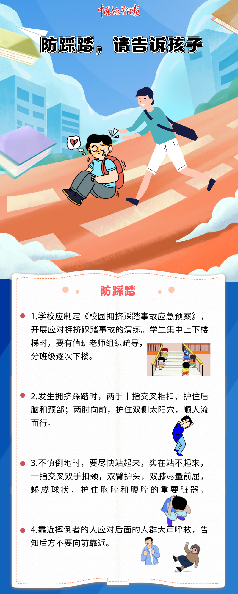 微信图片_20240228155821.png