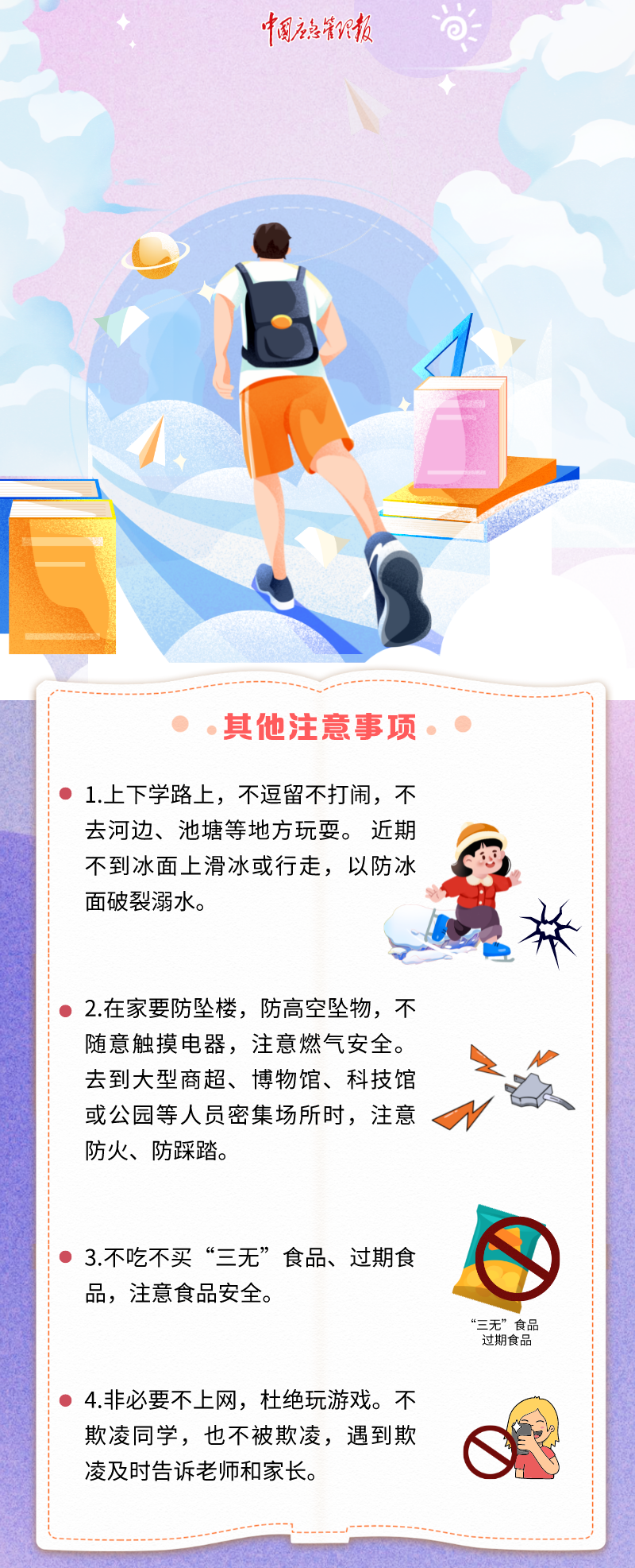 微信图片_20240228155824.png