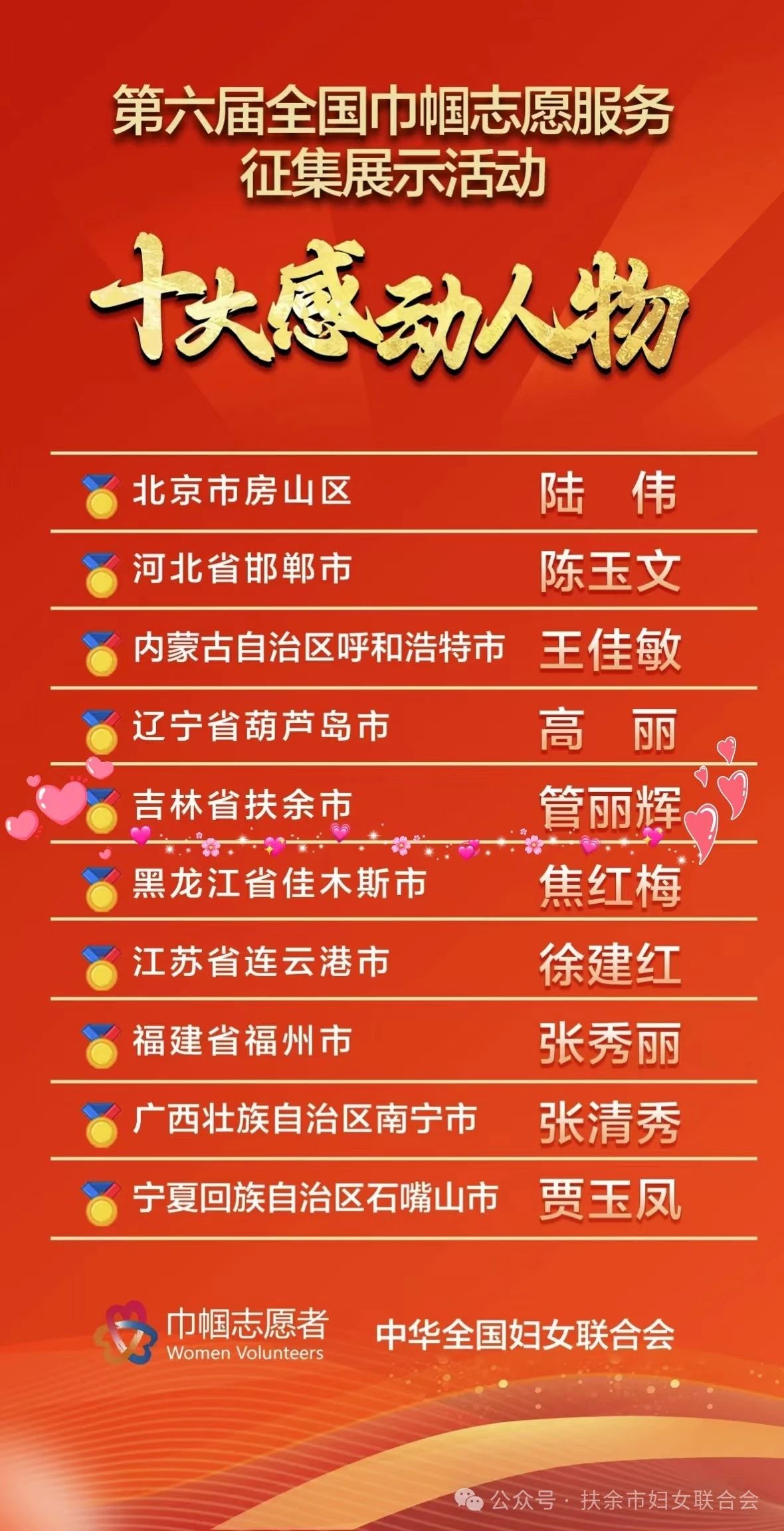 微信图片_20240308160616.jpg