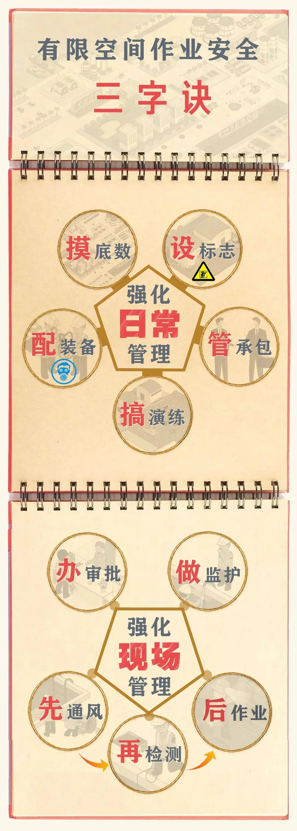 微信图片_20240309164526.jpg