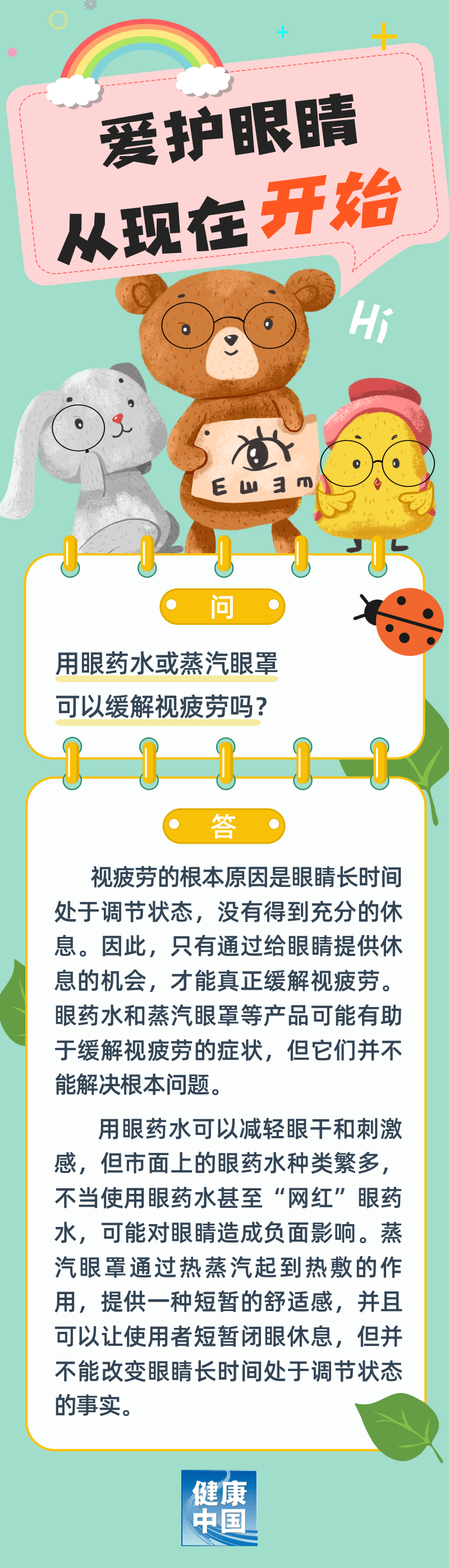 微信图片_20240315165001.png