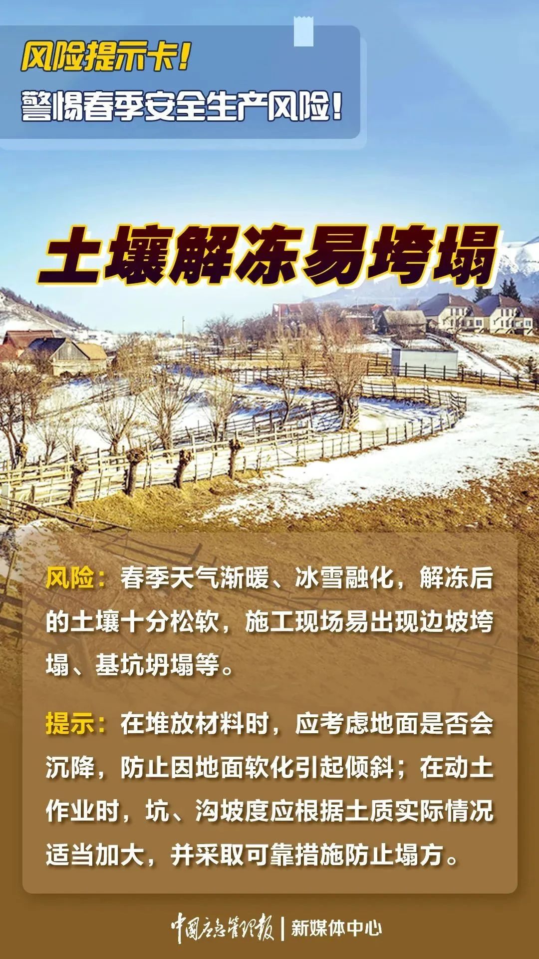 微信图片_20240316164702.jpg