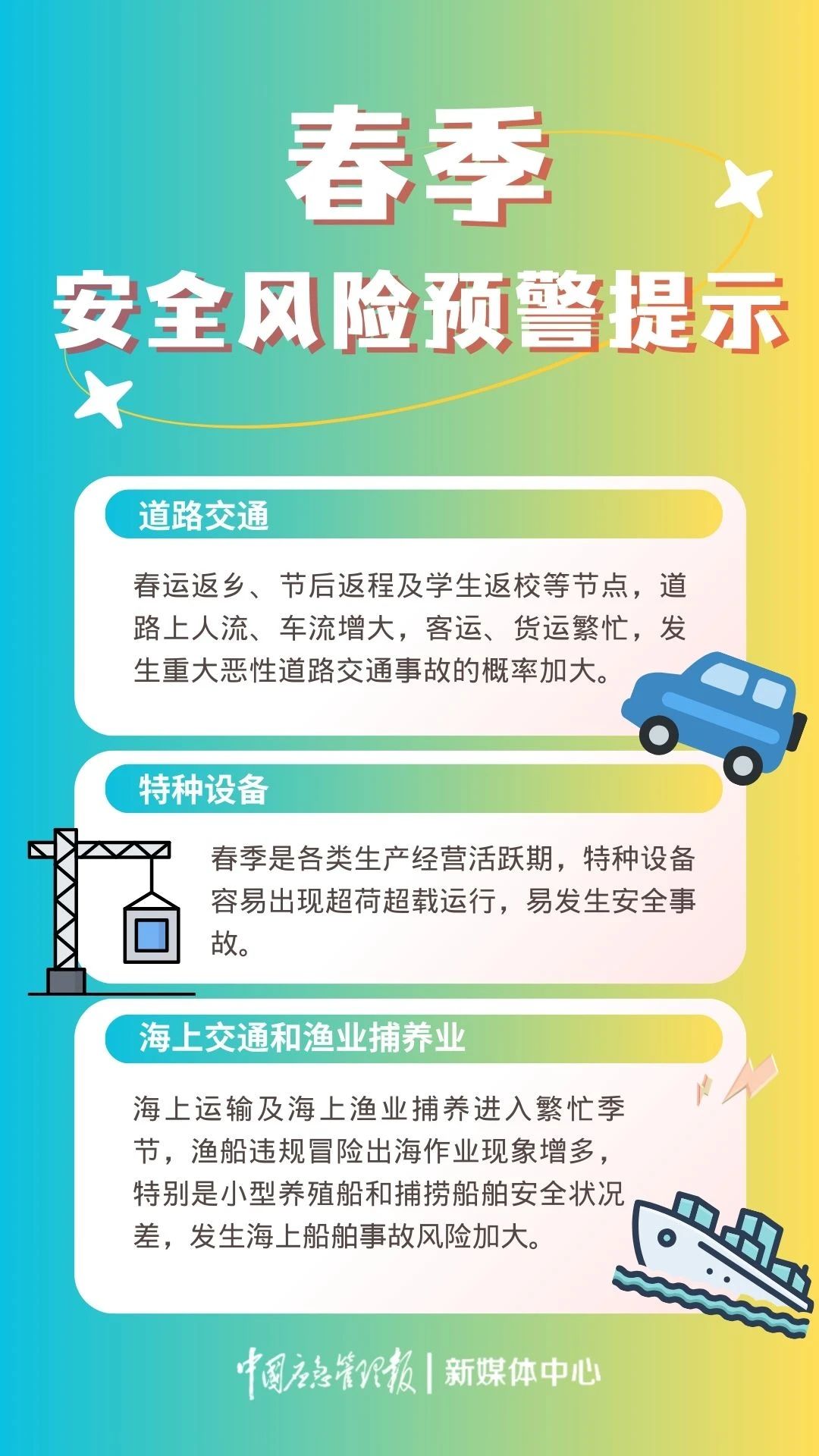 微信图片_20240316164659.jpg