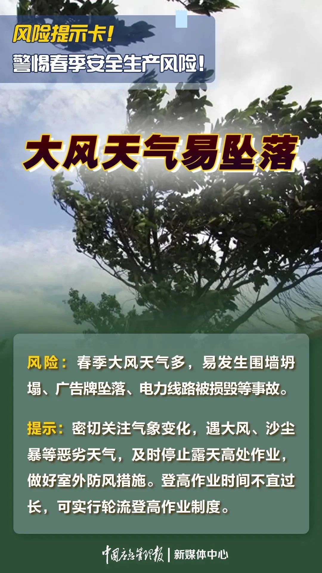 微信图片_20240316164707.jpg