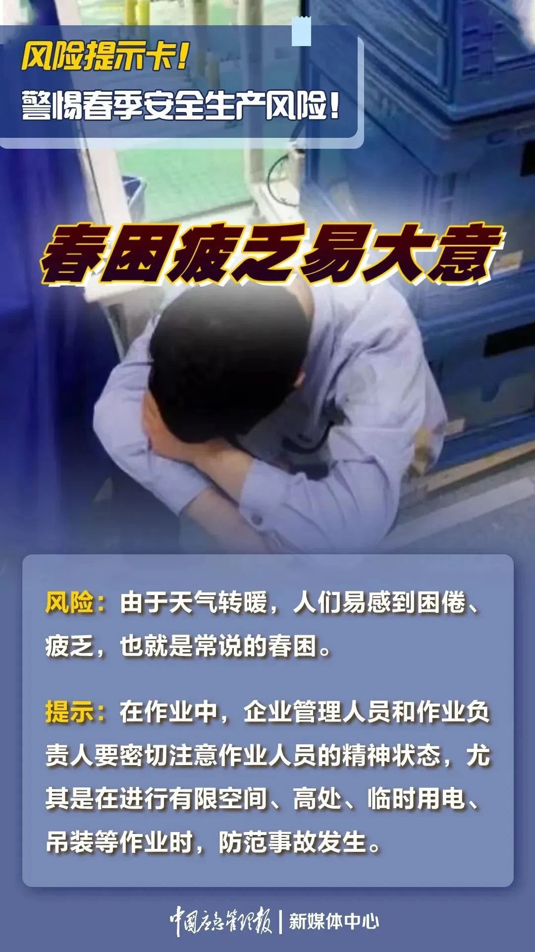 微信图片_20240316164705.jpg