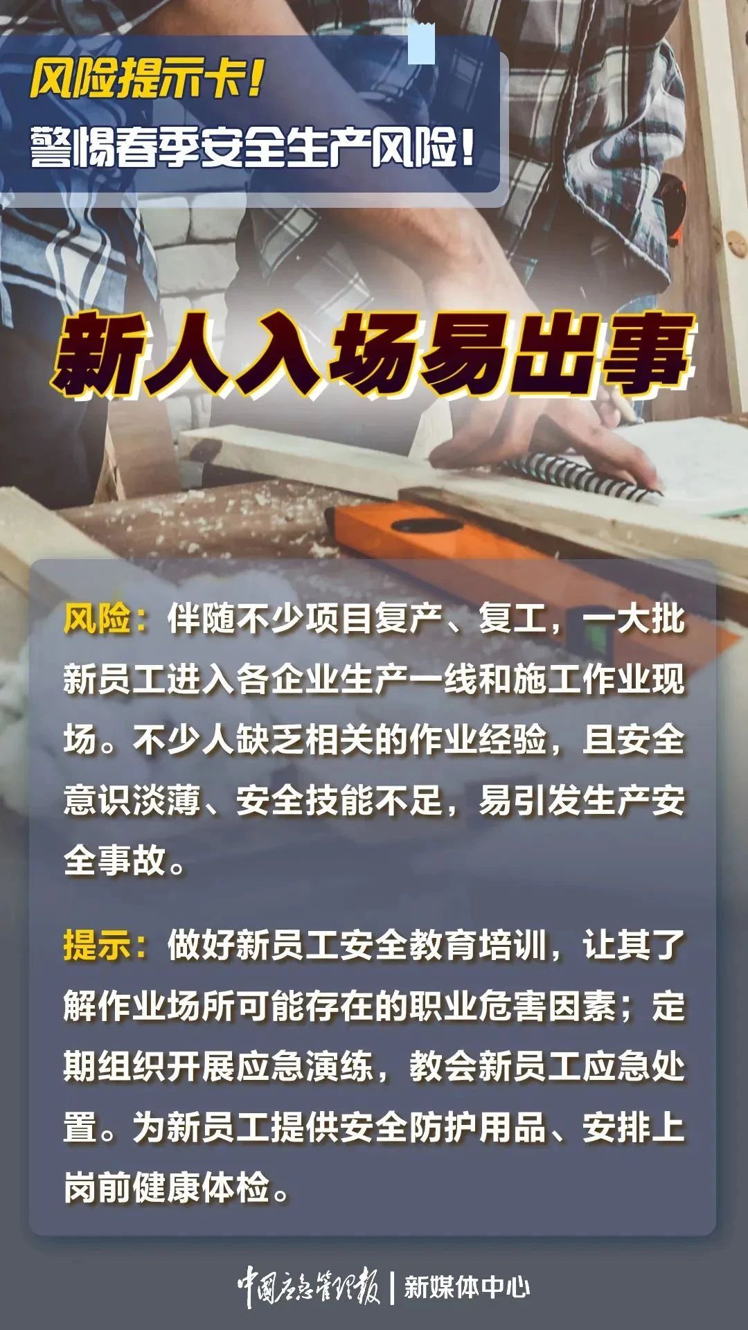 微信图片_20240316164710.jpg