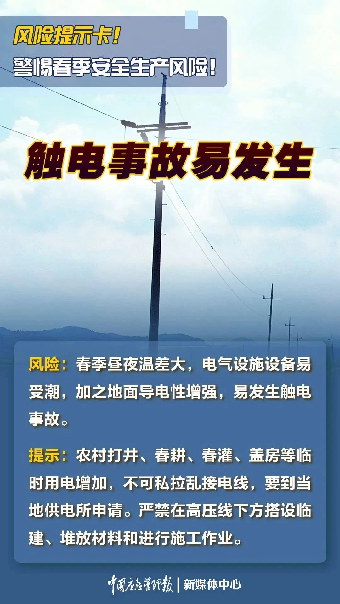 微信图片_20240316164713.jpg