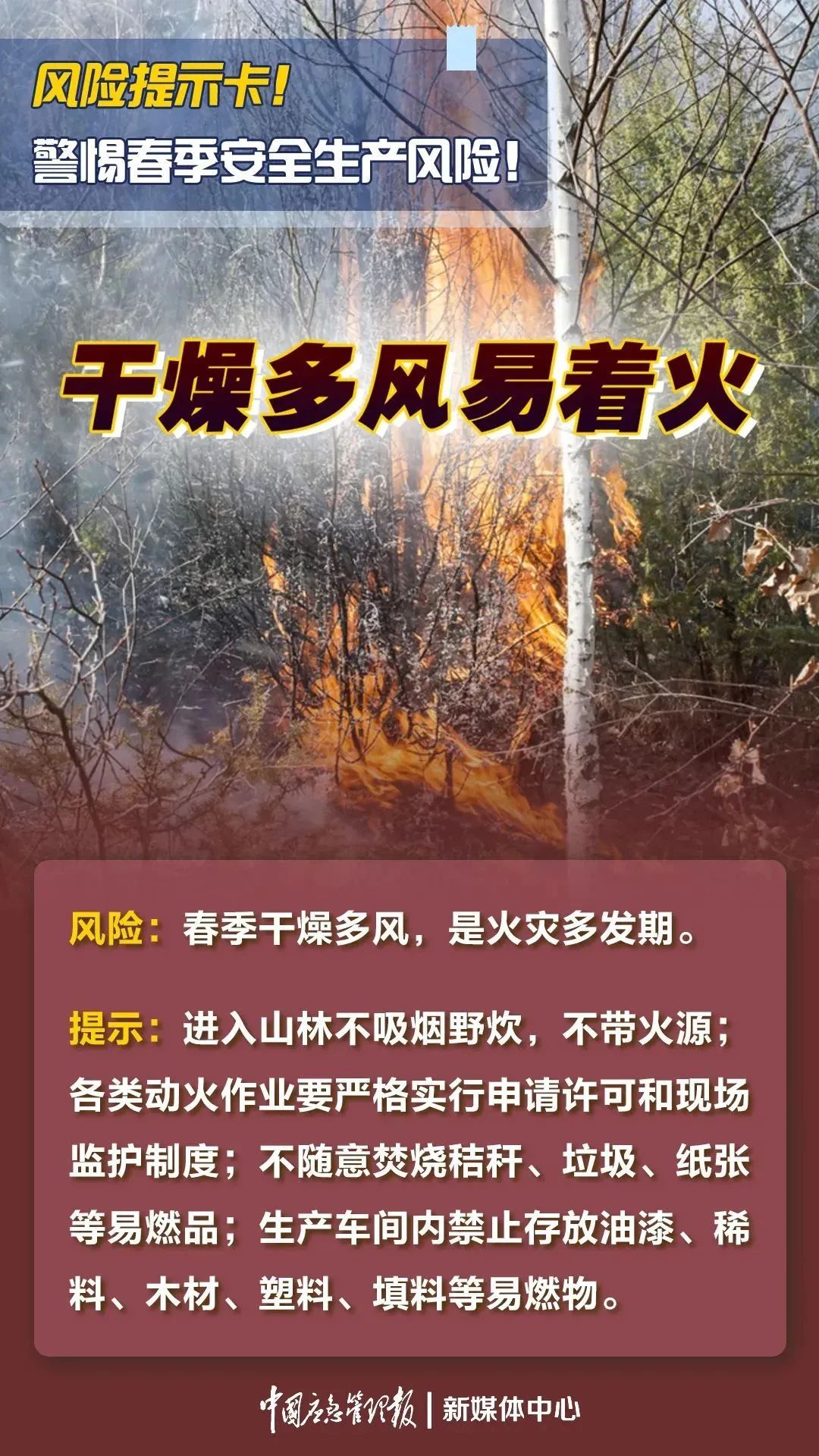 微信图片_20240316164715.jpg