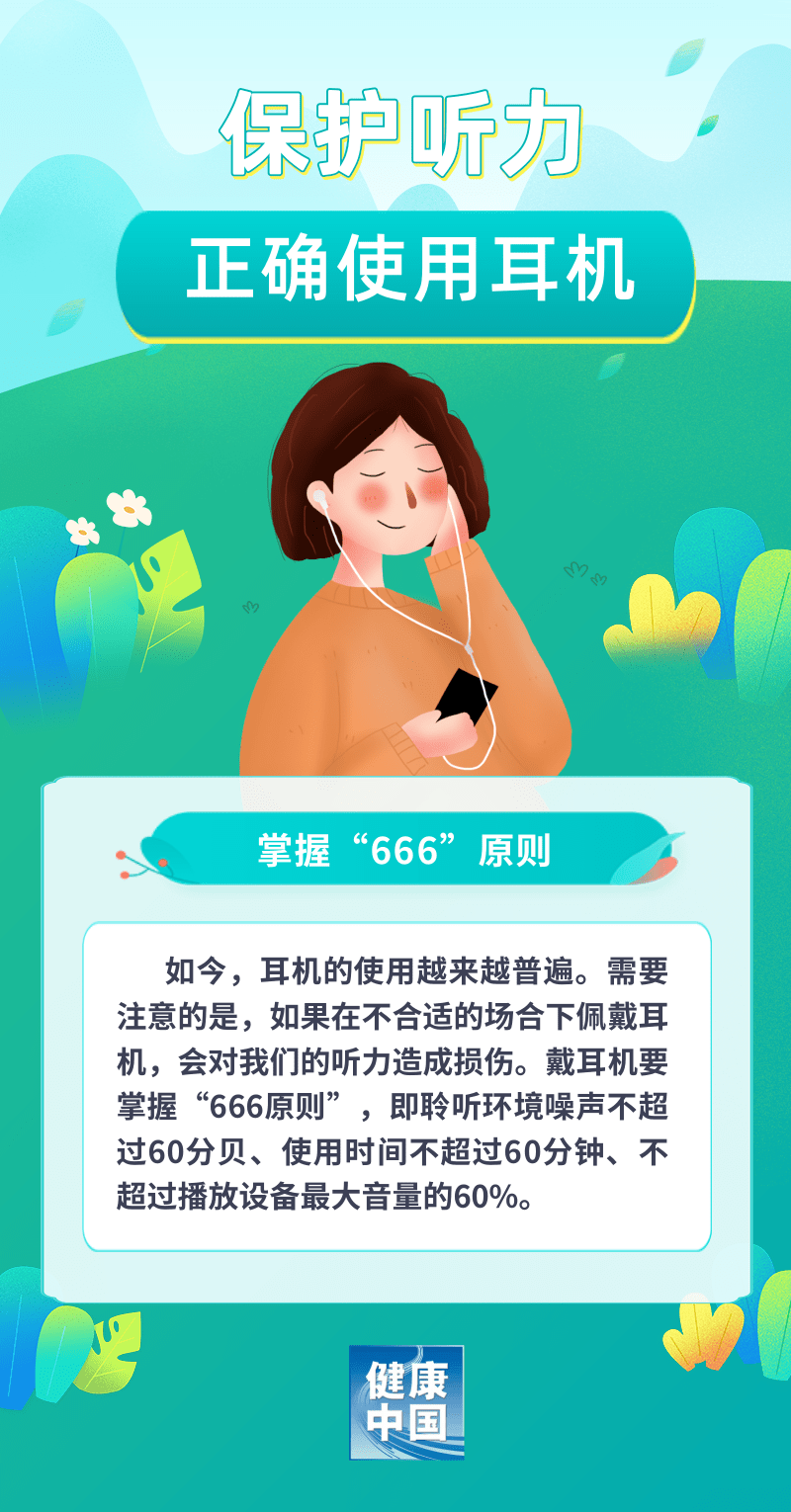 微信图片_20240317161151.png