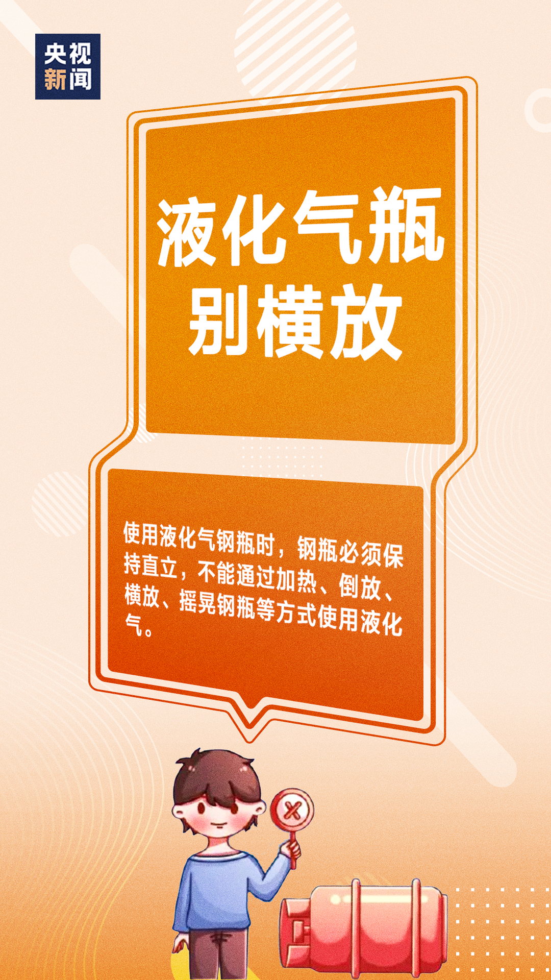微信图片_20240318154041.png