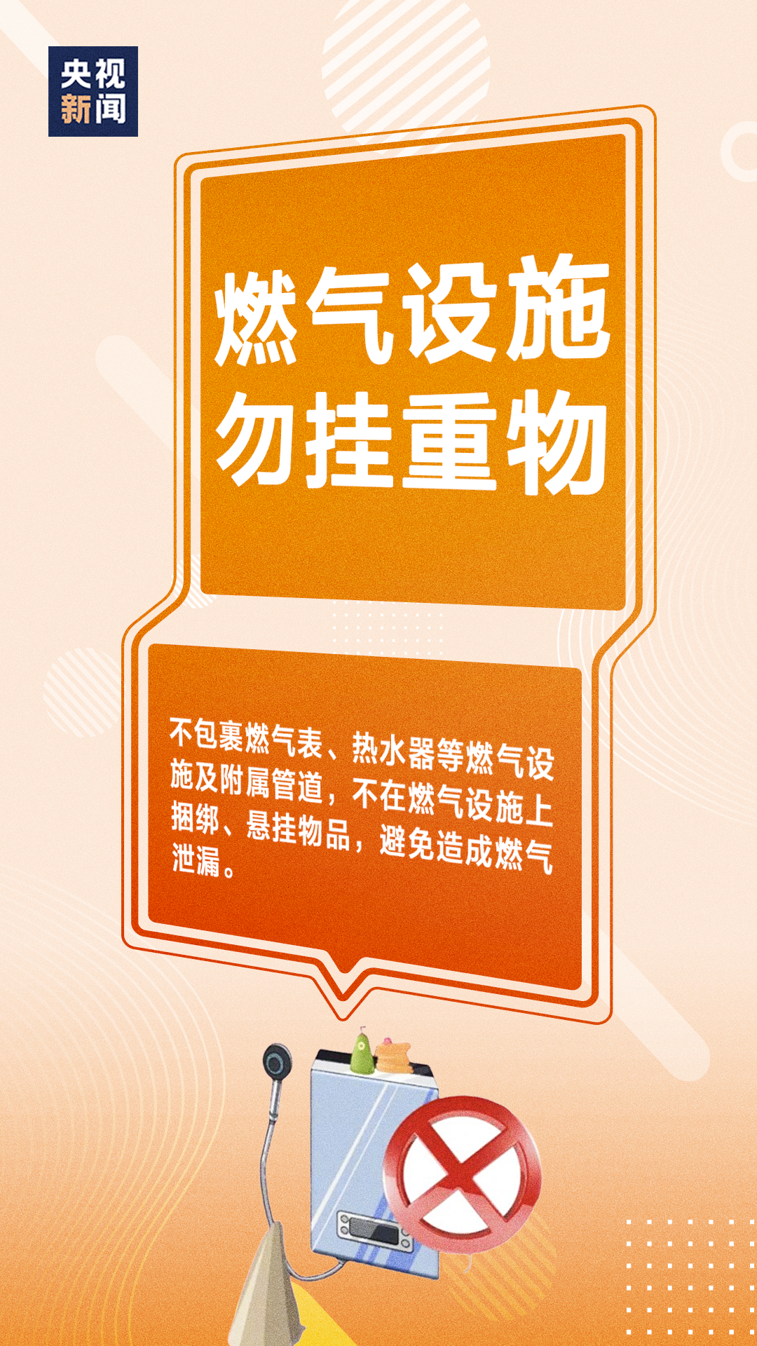微信图片_20240318154044.png