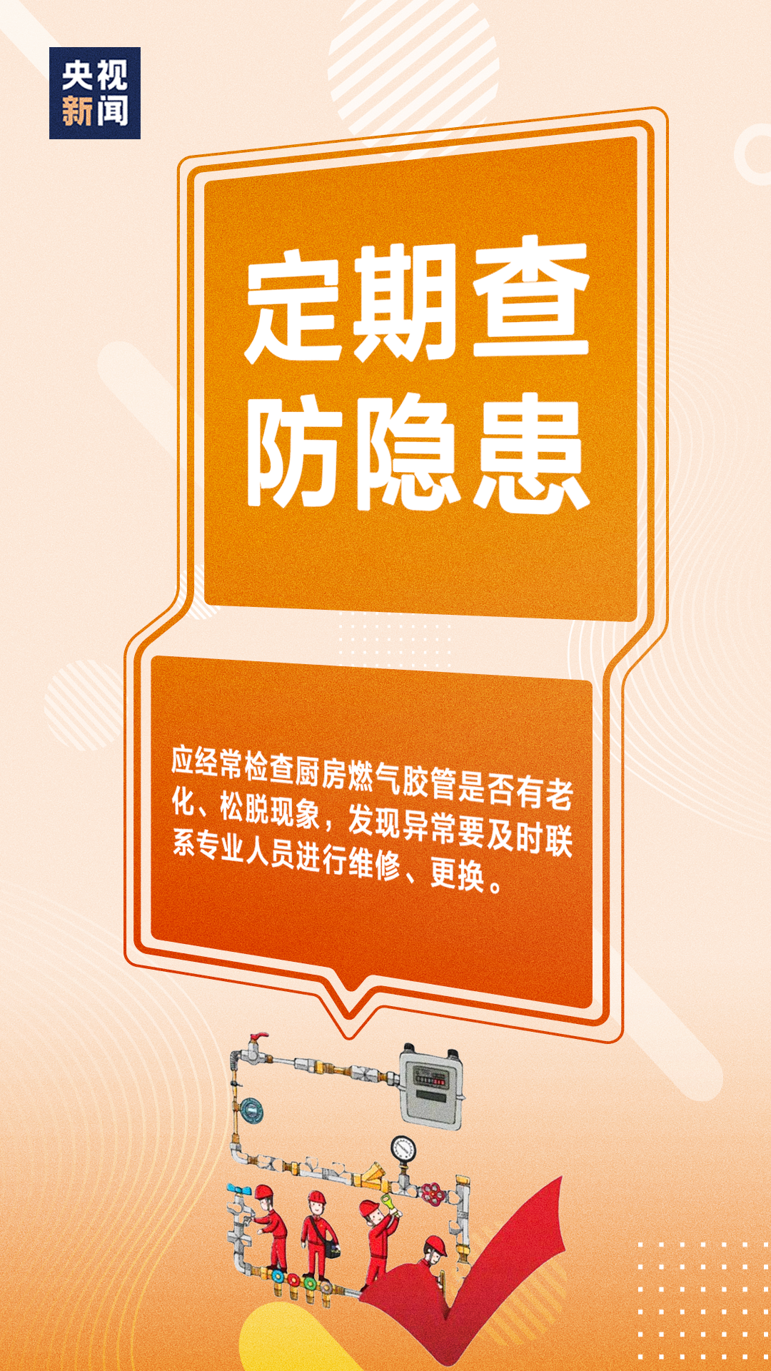 微信图片_20240318154047.png