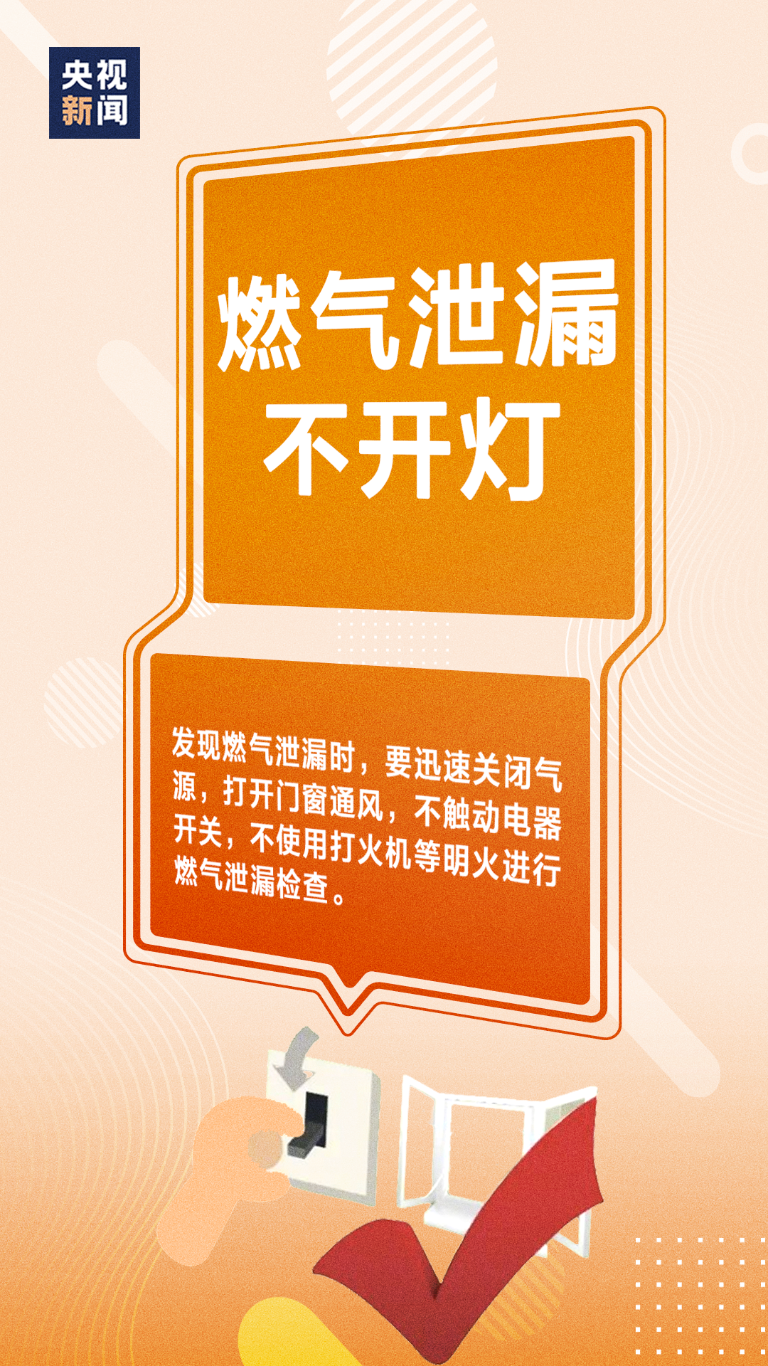 微信图片_20240318154051.png