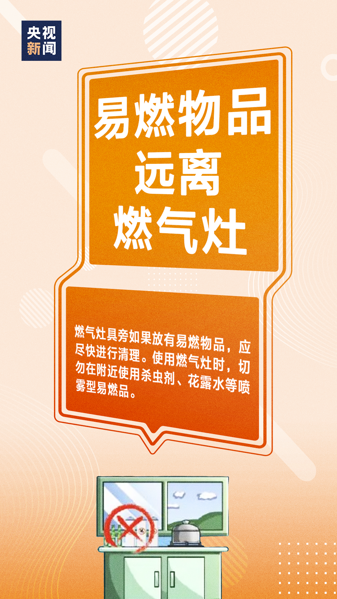微信图片_20240318154055.png