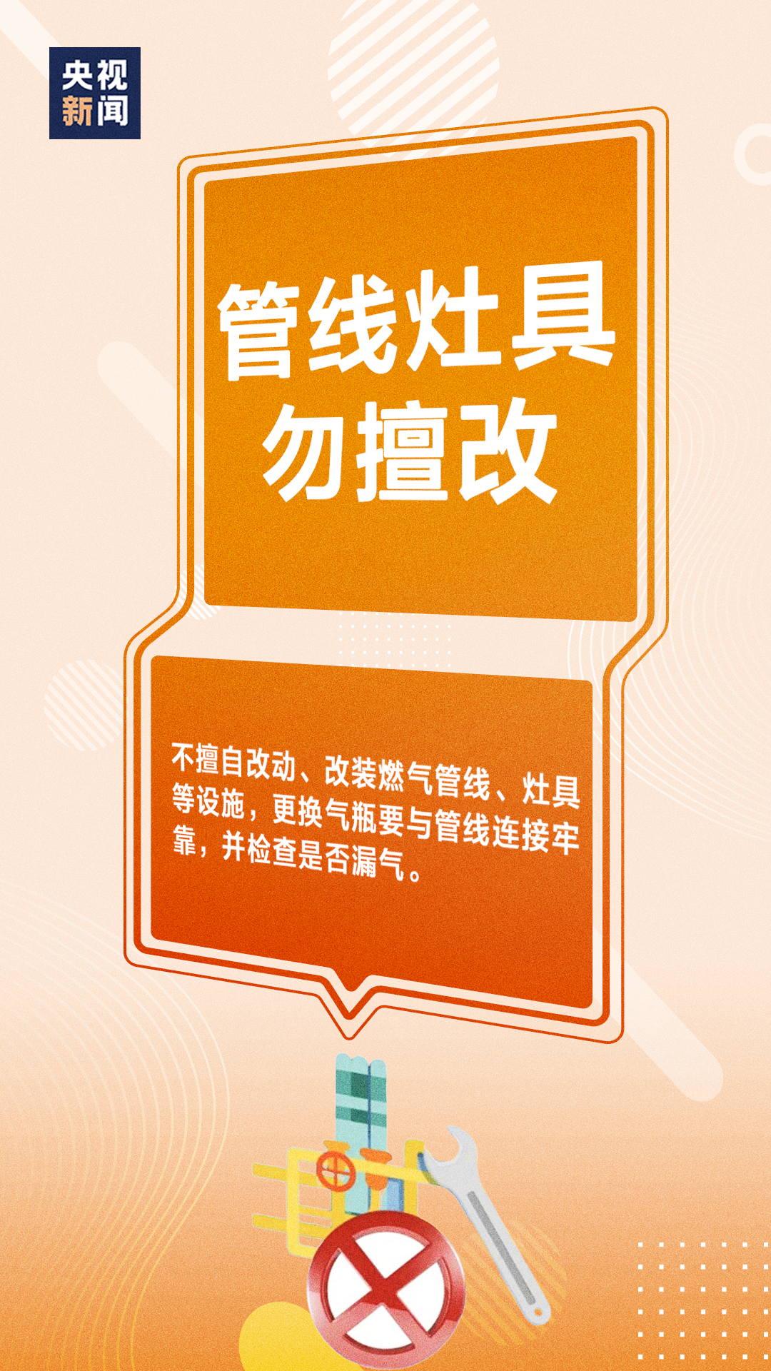 微信图片_20240318154058.png