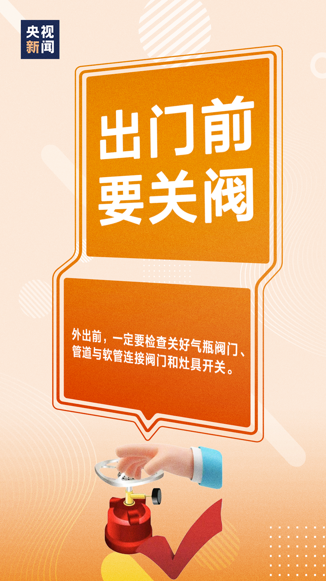 微信图片_20240318154101.png