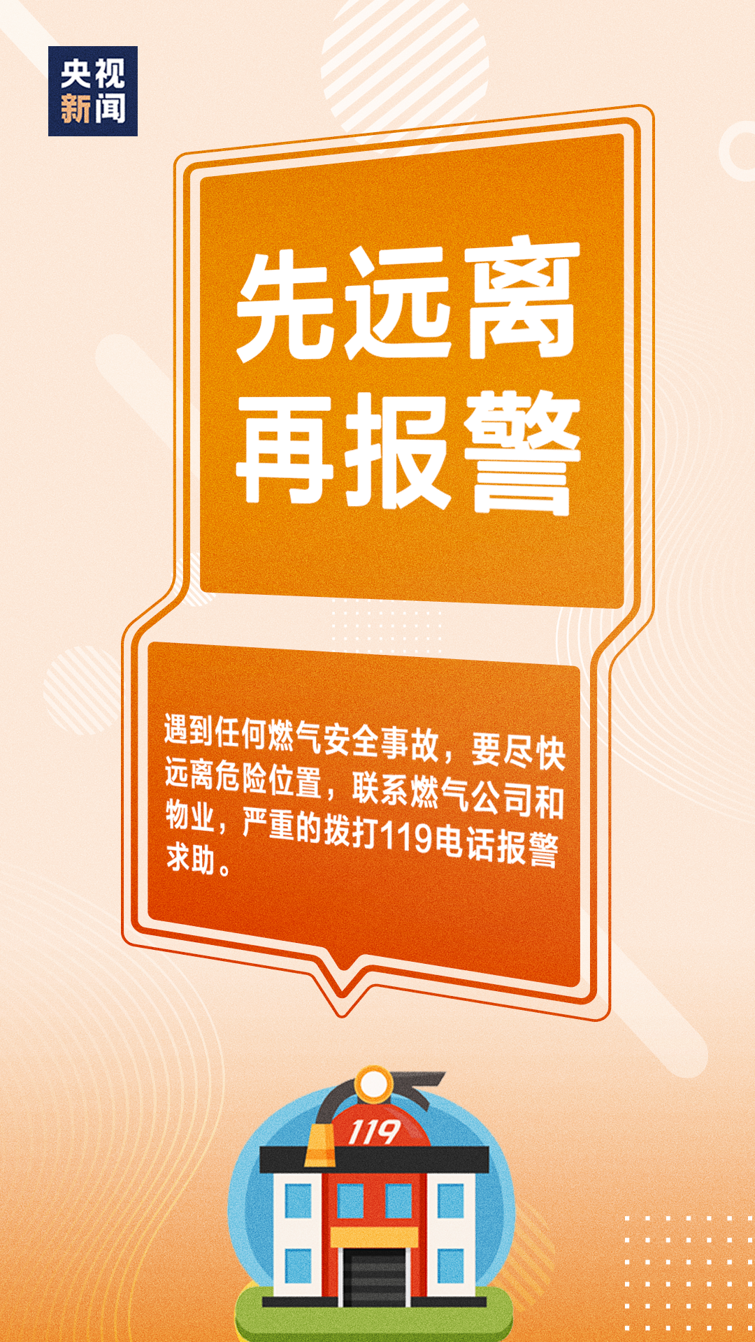 微信图片_20240318154104.png