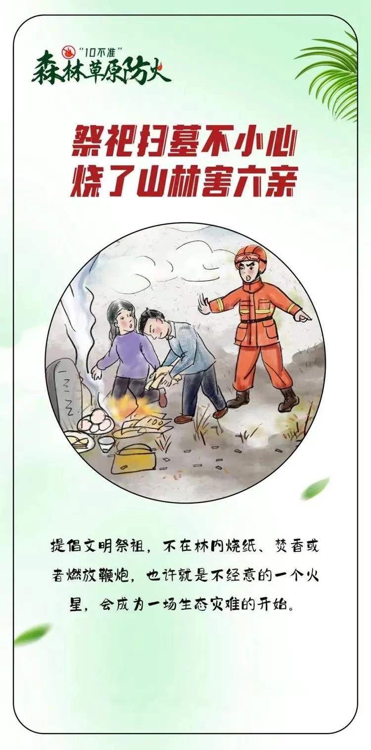 微信图片_20240323162217.jpg