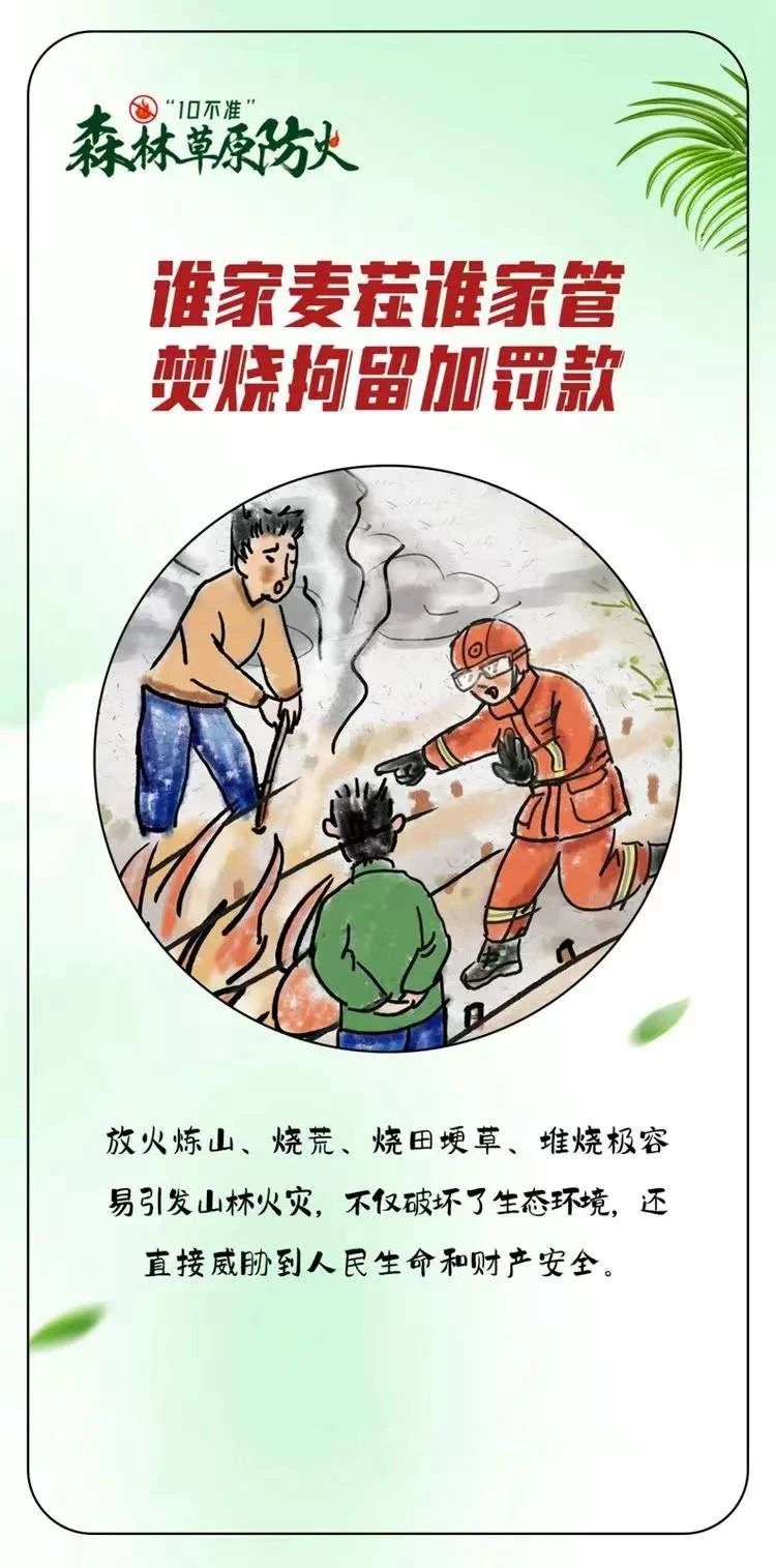 微信图片_20240323162211.jpg