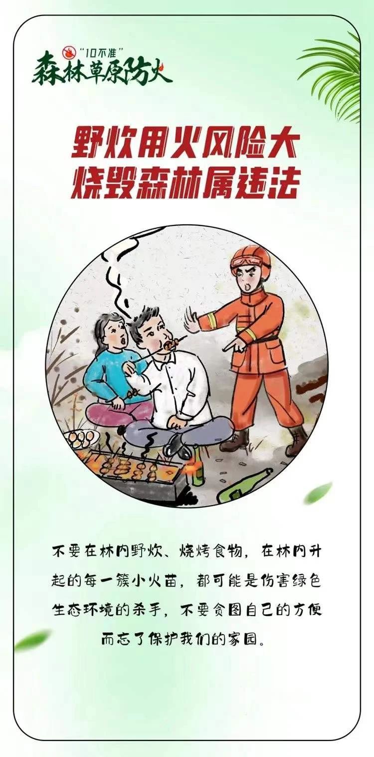 微信图片_20240323162223.jpg