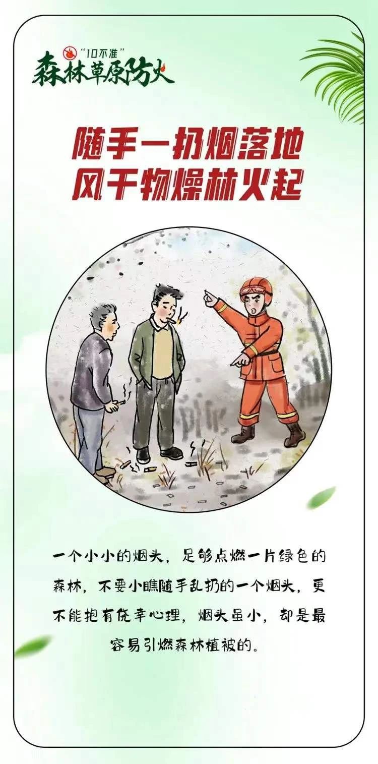 微信图片_20240323162220.jpg