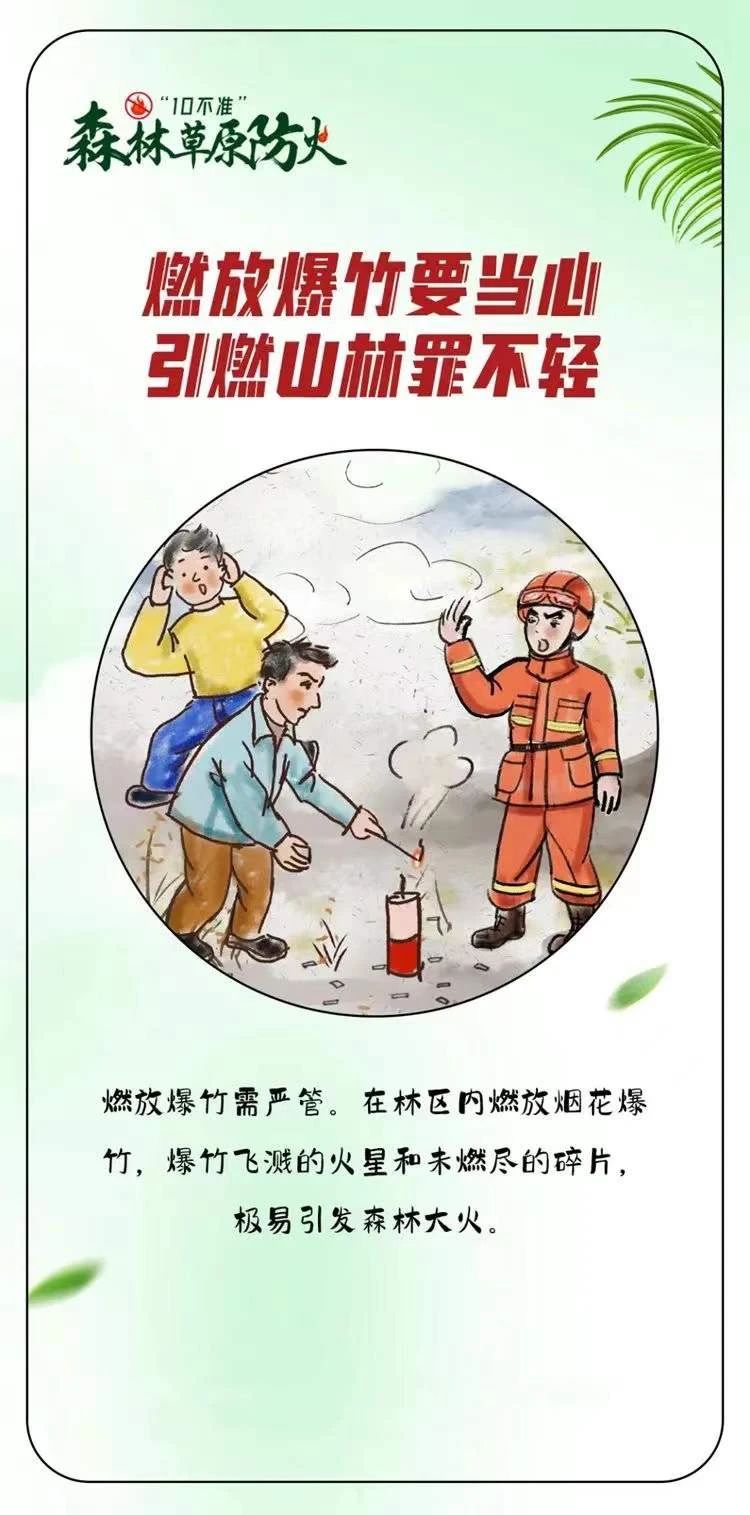 微信图片_20240323162228.jpg