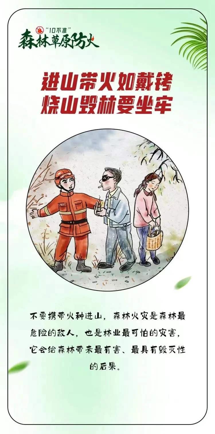 微信图片_20240323162225.jpg