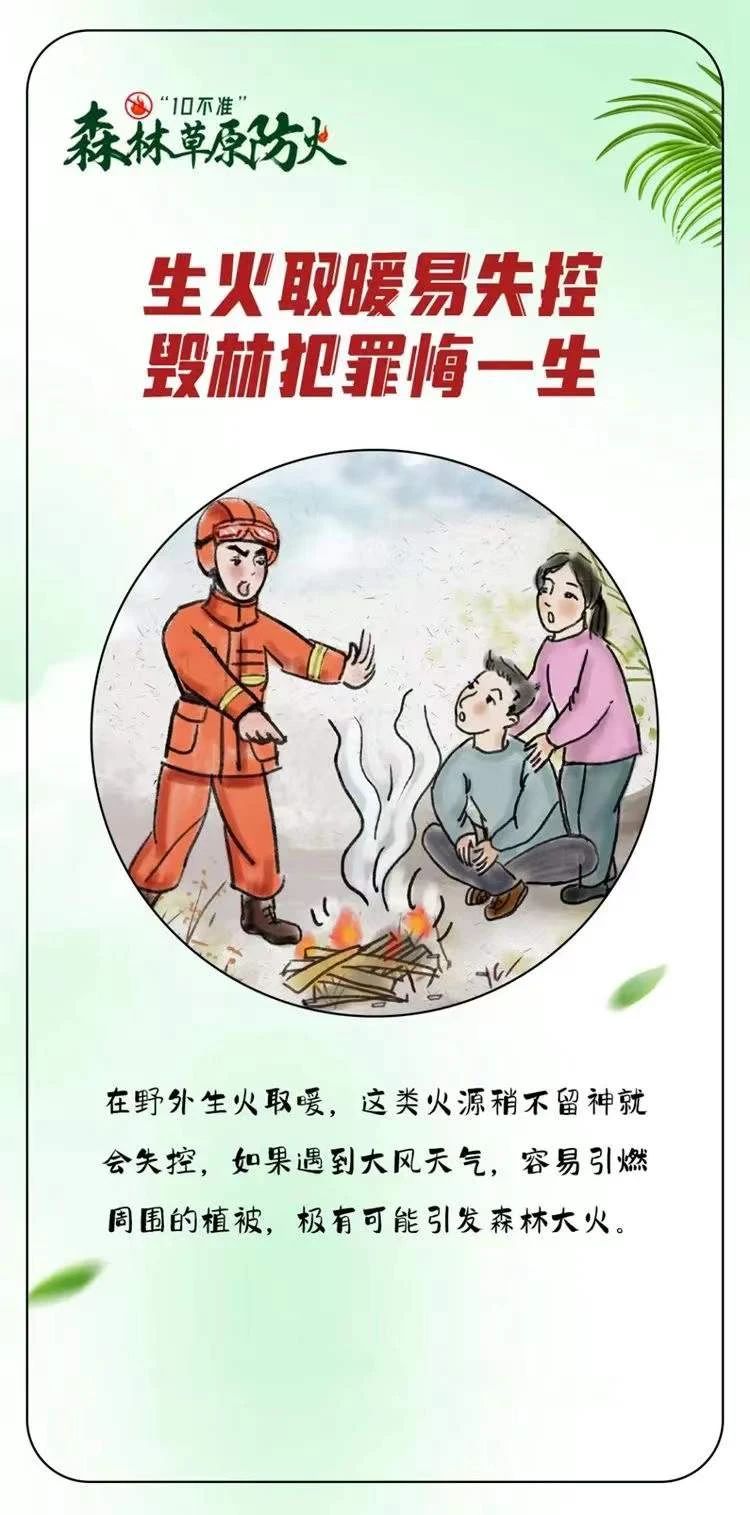 微信图片_20240323162233.jpg