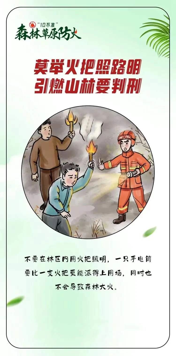 微信图片_20240323162242.jpg