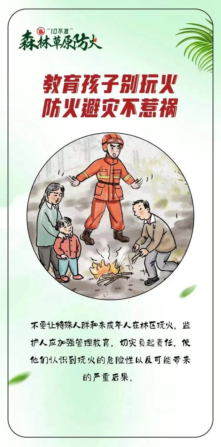 微信图片_20240323162239.jpg