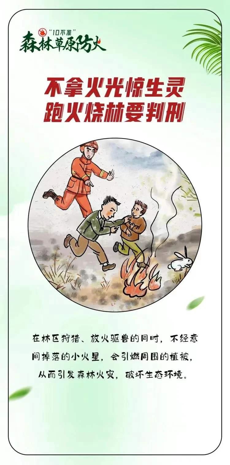 微信图片_20240323162236.jpg