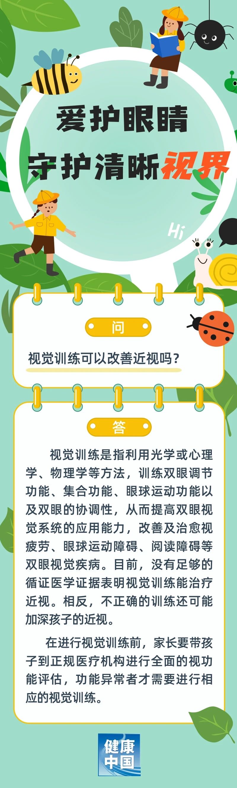 微信图片_20240326161529.jpg