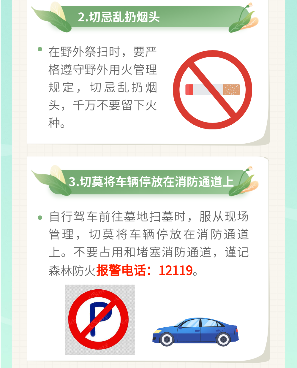 微信图片_20240402164608.png