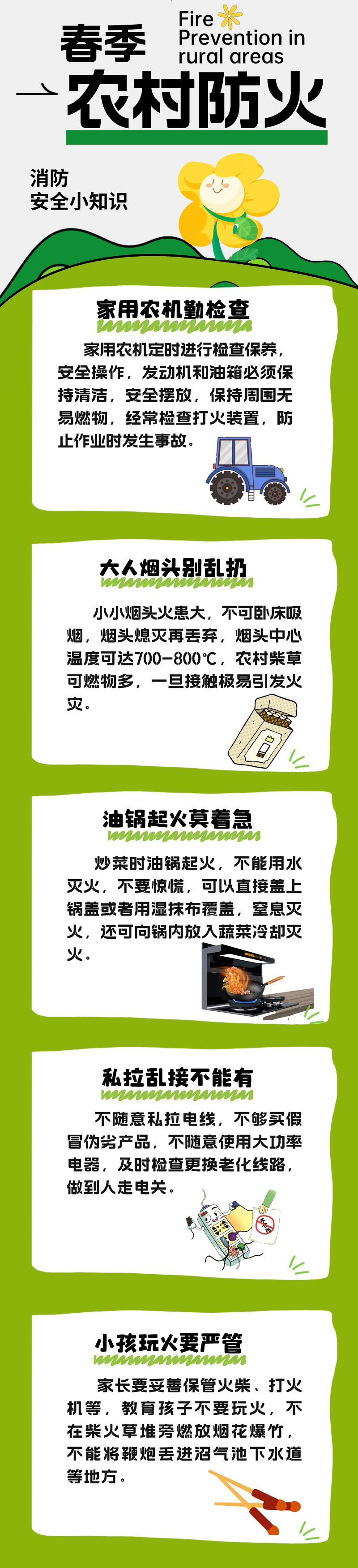 微信图片_20240406165347.png