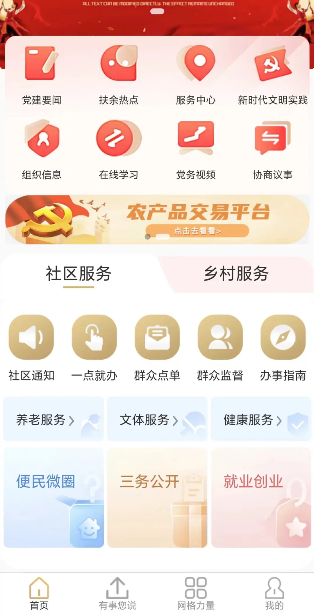 微信图片_20240409164213.jpg