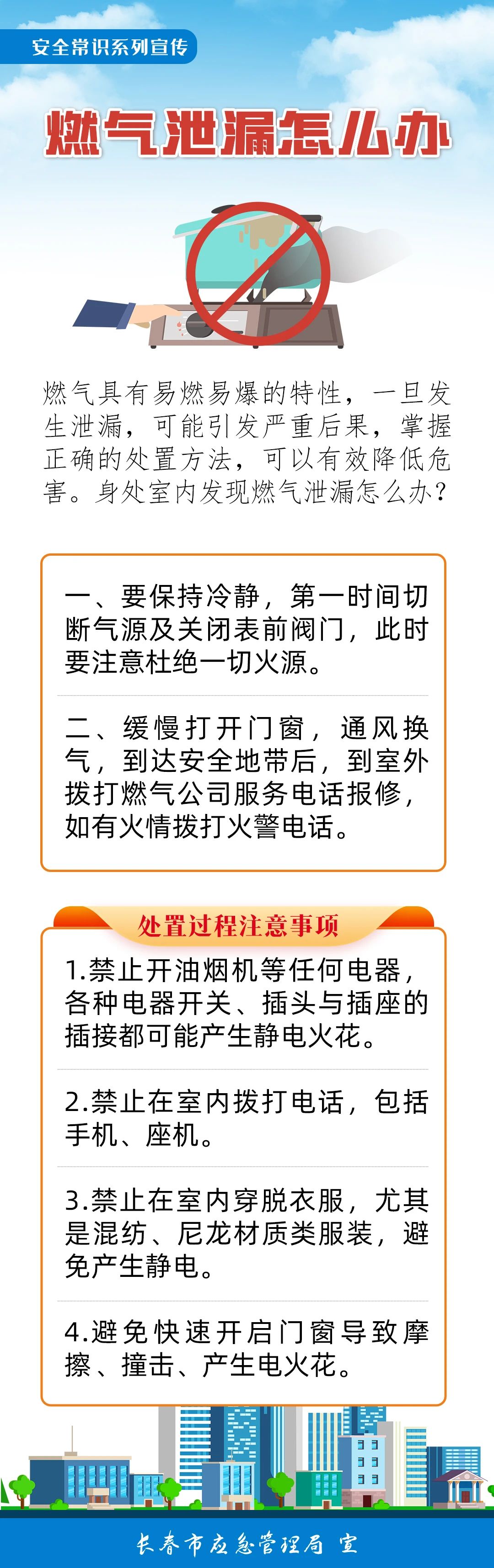 微信图片_20240410160908.jpg