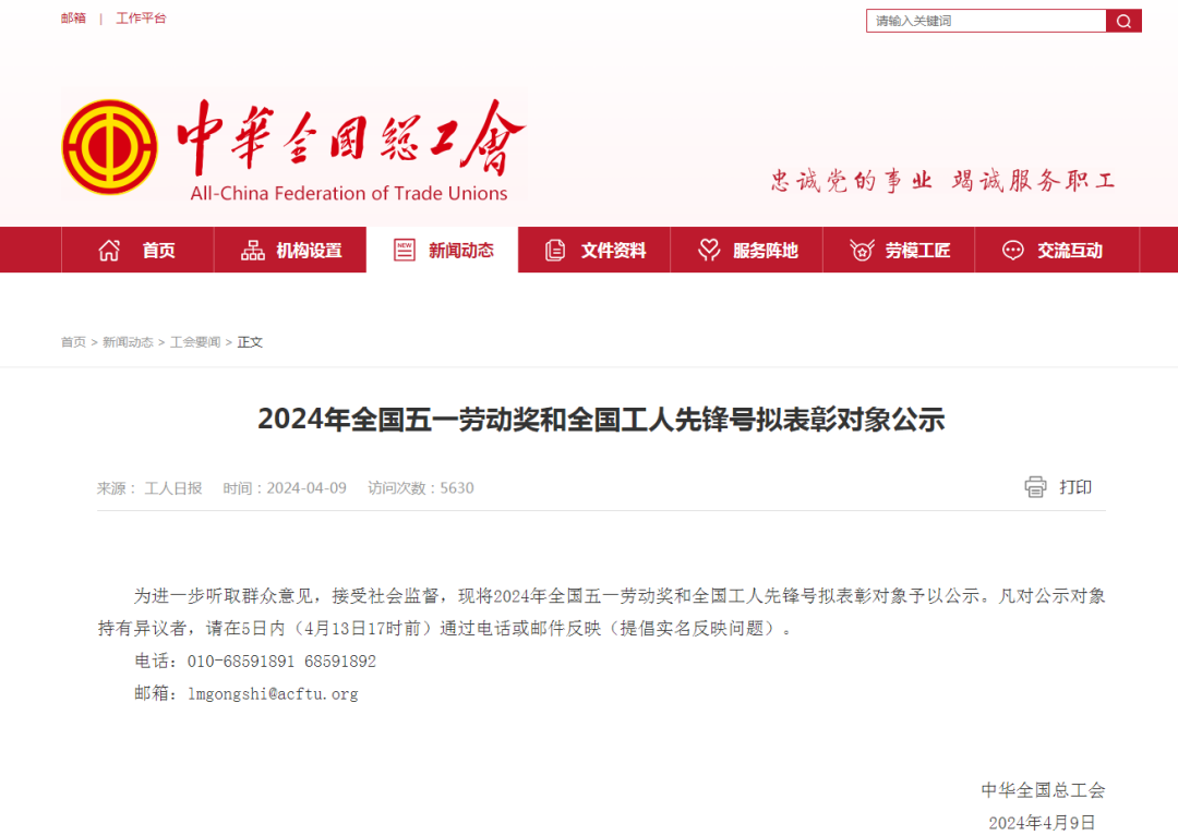 微信图片_20240411162343.png