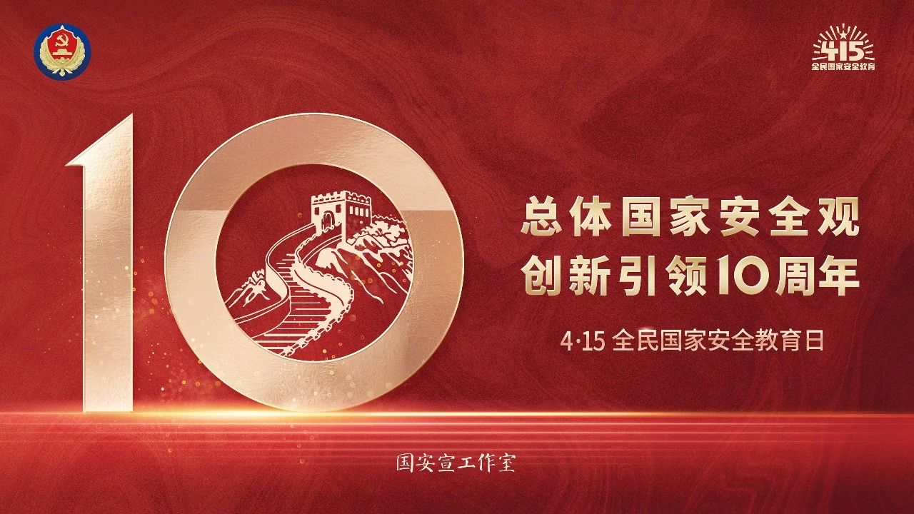 微信图片_20240414161112.jpg