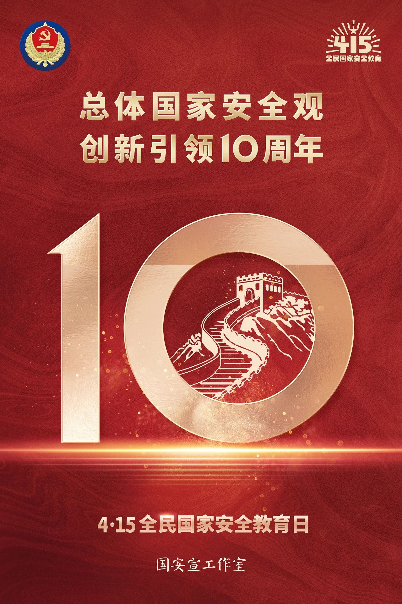 微信图片_20240414161131.jpg
