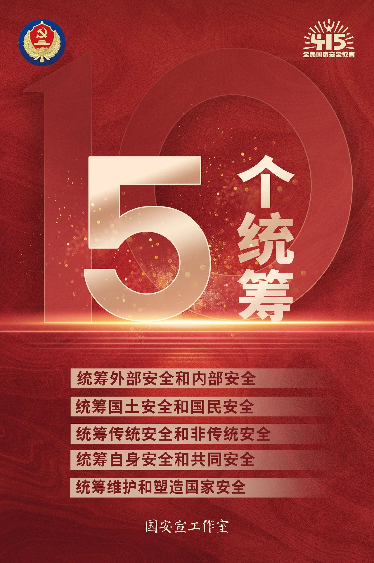 微信图片_20240414161136.jpg