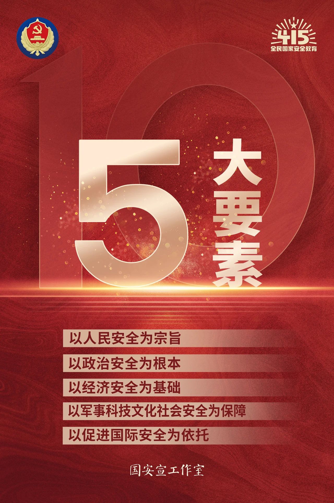 微信图片_20240414161133.jpg