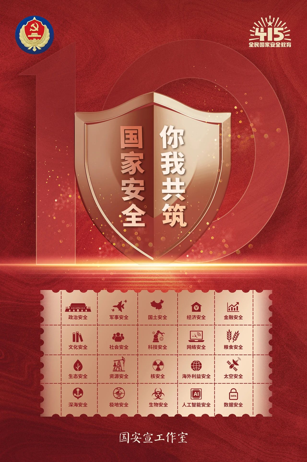 微信图片_20240414161142.jpg