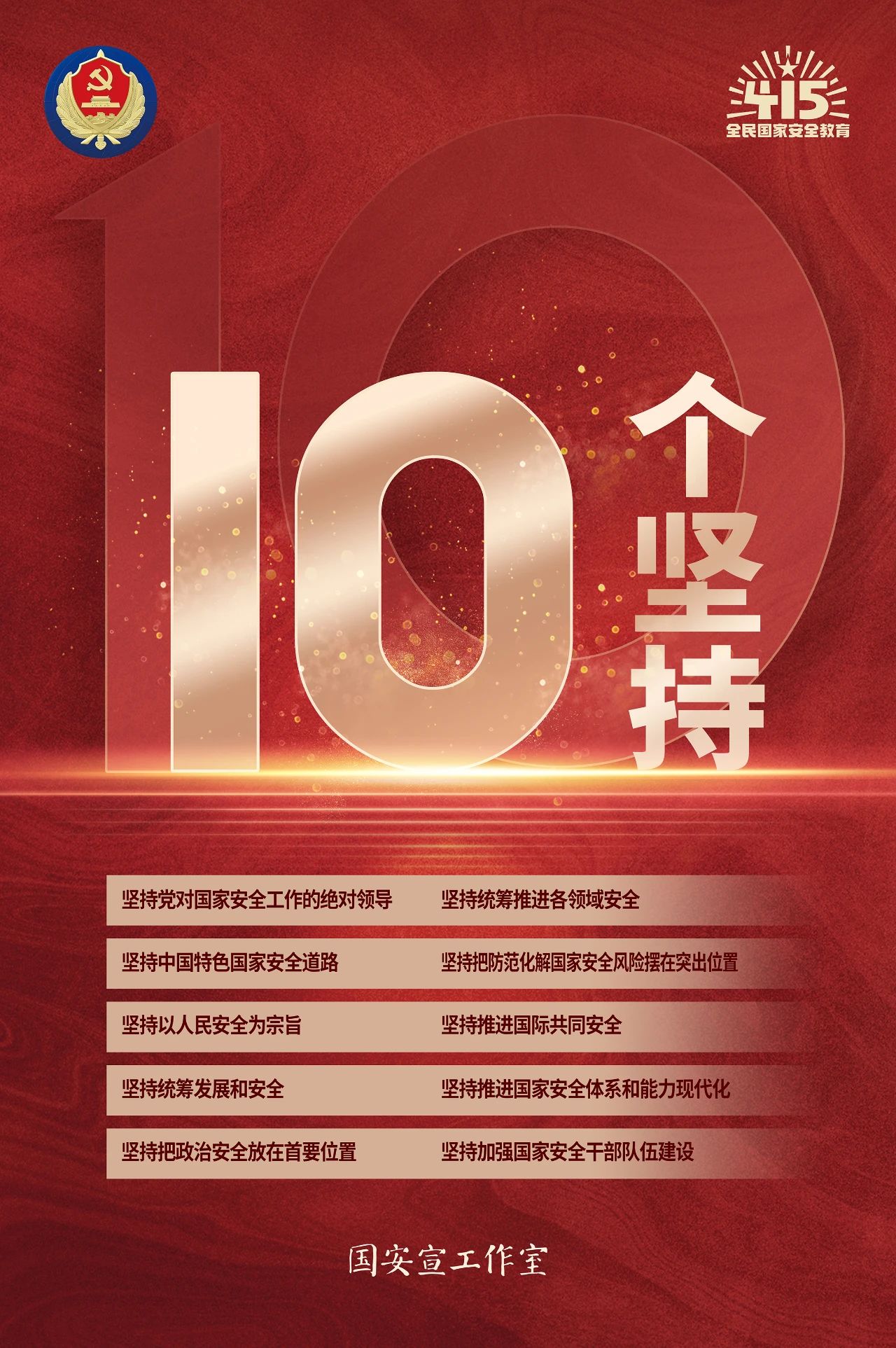 微信图片_20240414161139.jpg