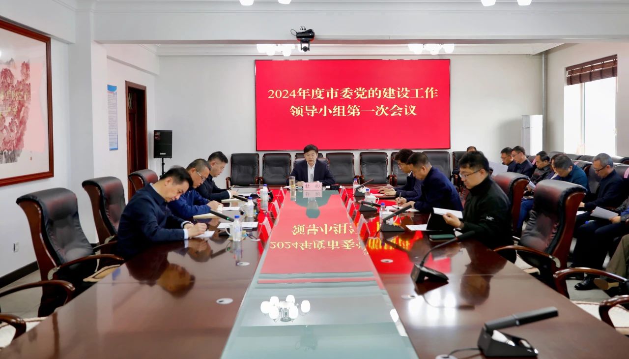 微信图片_20240416165356.jpg