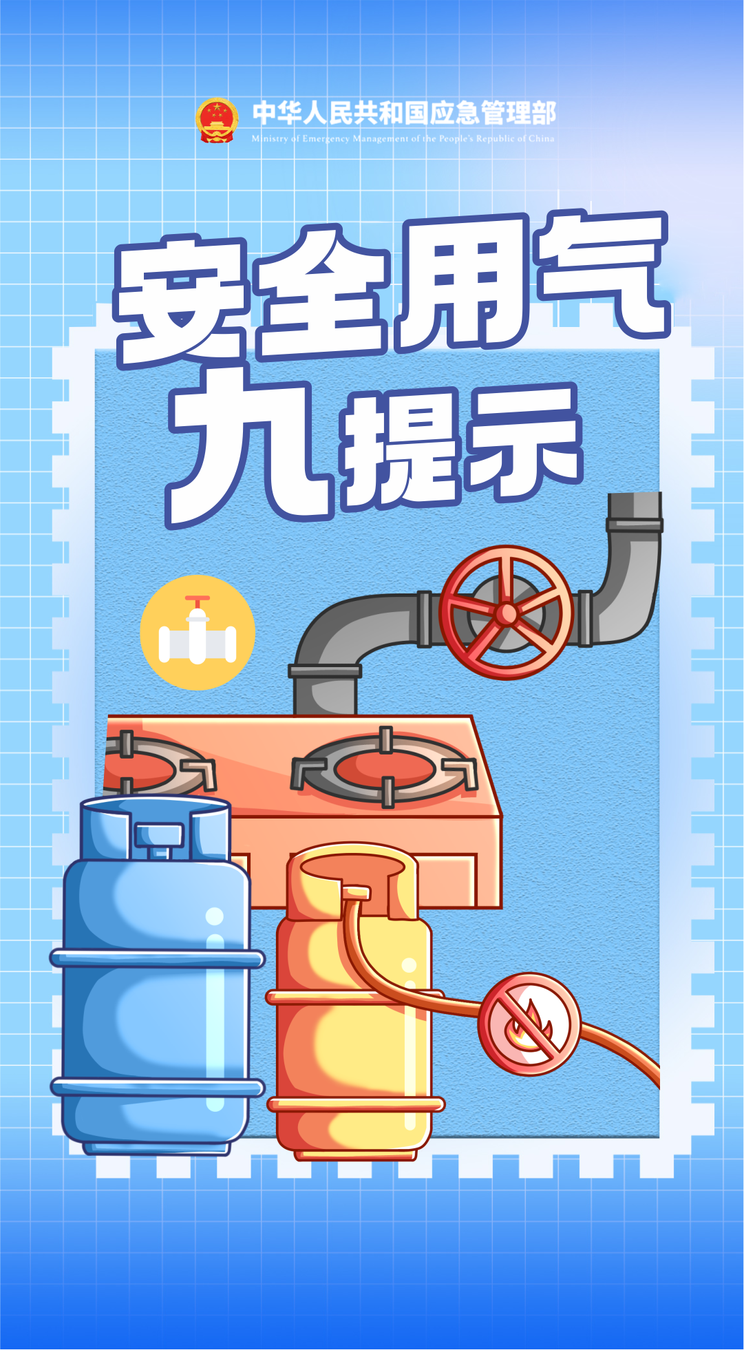 微信图片_20240417160648.png