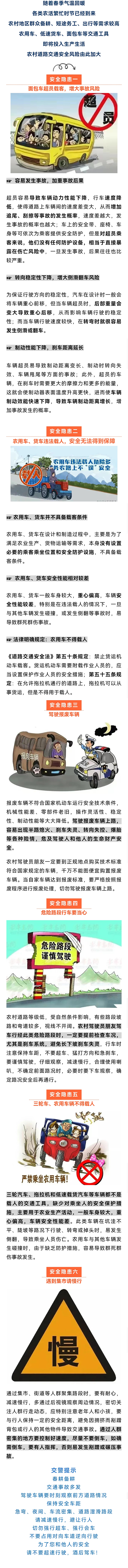 微信图片_20240417161508.jpg