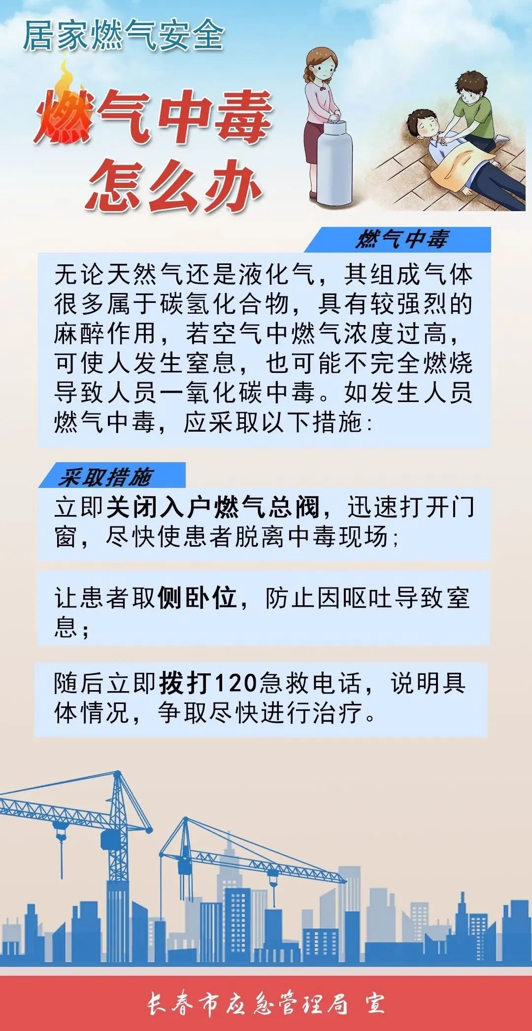 微信图片_20240421160138.jpg