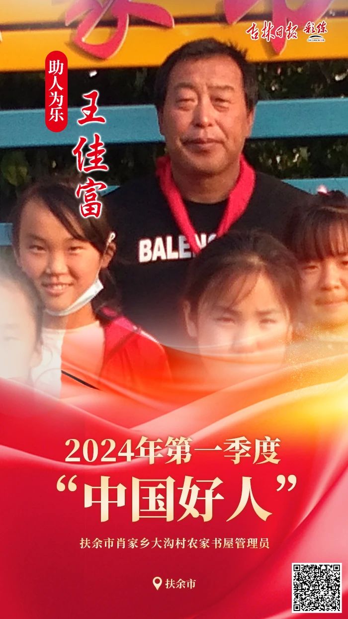 微信图片_20240422162833.jpg