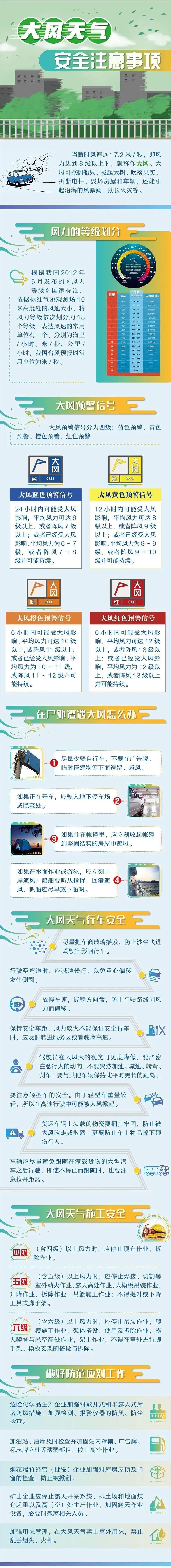 微信图片_20240424165118.jpg