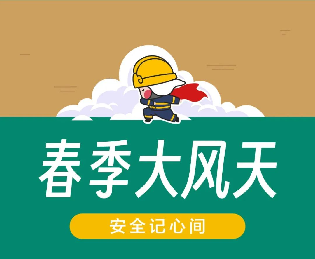 微信图片_20240425155234.png